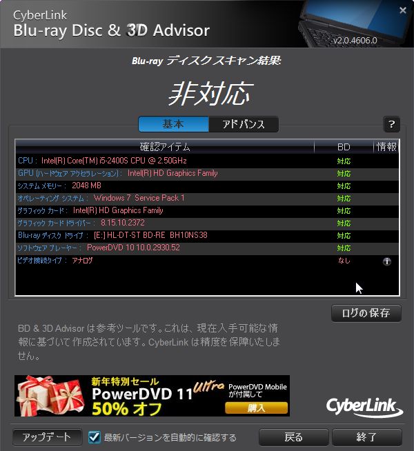 Blu-ray_PC_01.jpg