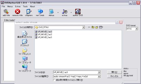 DVDAuthorGUI_03.jpg
