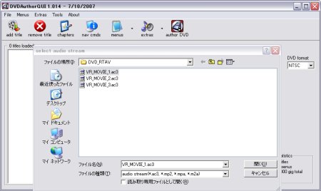 DVDAuthorGUI_03.jpg