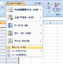 Excel_border_02.jpg