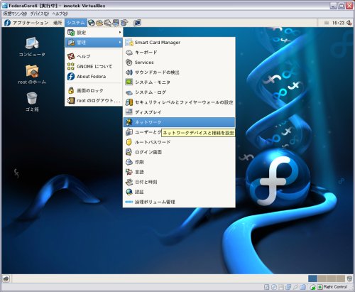 Fedora6__net_config_01.jpg