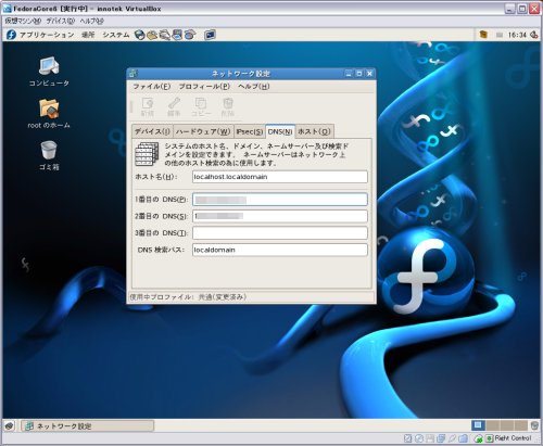 Fedora6__net_config_03.jpg