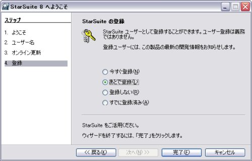 StarSuite_04.jpg