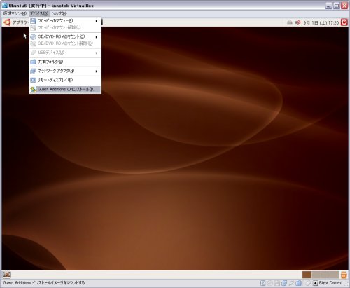 Ubuntu_Vbox_additions_01.jpg