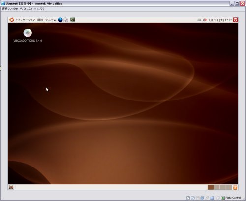 Ubuntu_Vbox_additions_02.jpg