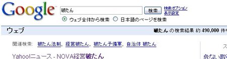 kanji_04.jpg
