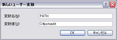 pstoedit_PATH_04.jpg