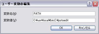 pstoedit_PATH_05.jpg