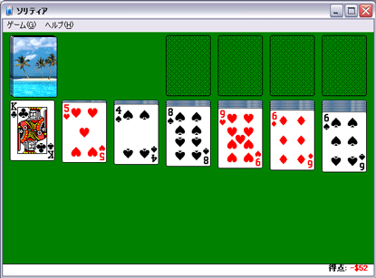 solitaire.gif